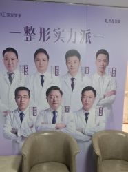 -深圳美莱医疗美容医院