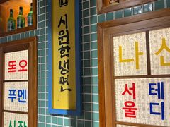 -欧巴烤肉(创富世纪店)
