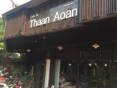 -Cafe de Thaan Aoan