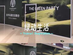 -和平大悦城