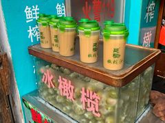 -延福橄榄(三坊七巷店)