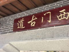 -九华山风景区