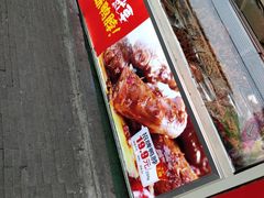 -绝味鸭脖(碧凤坊二店)