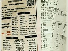 -泰粗卤加热卤味(义全店)