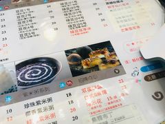 菜单-鲜芋仙(常州吾悦国际广场店)
