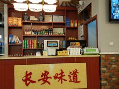 -顿顿吉祥·长安味道(启迪香山店)