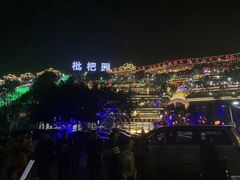 -WFC会仙楼观景台