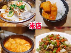 -T館·花园艺术餐厅