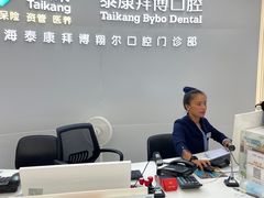 -泰康拜博口腔(凯迪大厦店)