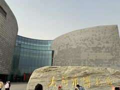-大同市博物馆