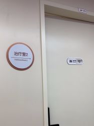 -杭州海亮医院 · 禾芸嘉医美中心