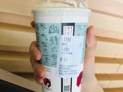 -茶颜悦色(岳麓山顶店)