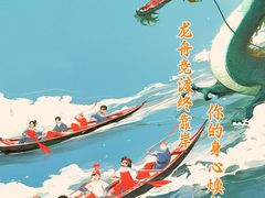-泰古龙·三太子泰式Spa抓龙筋(太原街店)