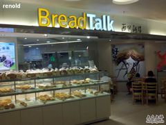 面包甜点陈列柜-BreadTalk面包新语·烘焙蛋糕(高德置地春广场店)