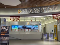 -FLARE STAR FITNESS(复地活力城店)
