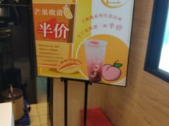 -CoCo都可(铁西万达店)