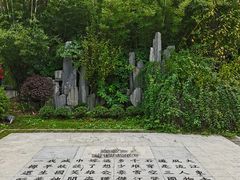 -武汉园博园(武汉自然博物馆)