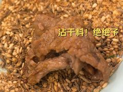 -鼎宏干锅牛肉(富城时代店)