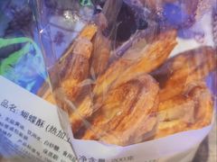 -国际饭店·帆声西饼屋(黄河路店)