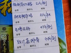 -裕华(南华东路店)