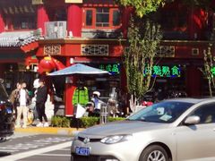 -白魁老号饭庄(交道口店)