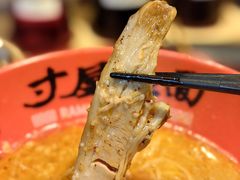 -寸屋拉面(凯德晶萃店)