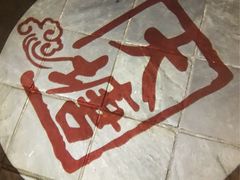 -泮金大塘(北二七路店)