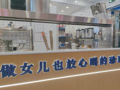 -煲珠公·老红糖珍珠奶茶(百信广场店)