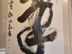 -中国湖笔博物馆(莲花庄路)