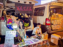 -银座商城(玉函店)