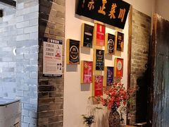 -院8里·少城记忆老川菜(宽窄巷子店)