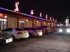-蓝海渔湾生态园(赣榆店)