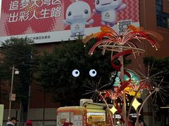 -VT101维多利广场