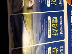 -额尔敦传统涮(公园西路店)