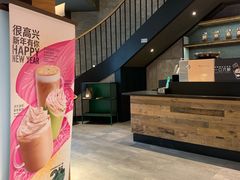 -星巴克(上海虹桥南丰城办公楼店)