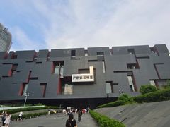 -广东省博物馆