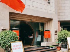 门面-西安饭庄·非遗陕菜(钟楼店)