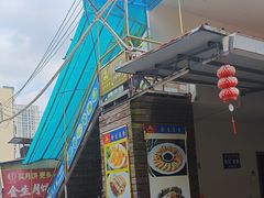 -金生美食(贵州路店)