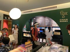 -思南书局(复兴中路店)