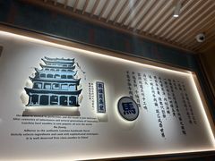 -马记永·兰州牛肉面(3019君尚店)