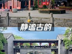 -粤晖园