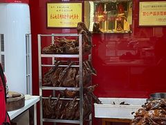 -王浩儿纪六孃甜皮鸭(乐山总店)