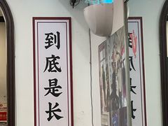 -头卡子工农兵粉店(黄兴北路店)