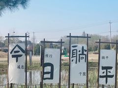 -佛手湖郊野公园