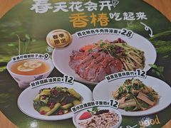-马记永·兰州牛肉面(3019君尚店)
