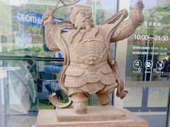 -城市传媒广场
