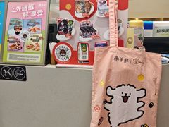 -争鲜回转寿司(东方银座店)