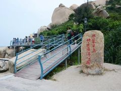 -那琴半岛地质海洋公园