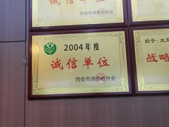 -秦镇史玉林凉皮(翡丽城店)