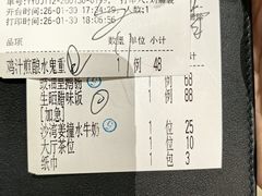 -炳胜品味(海印总店)